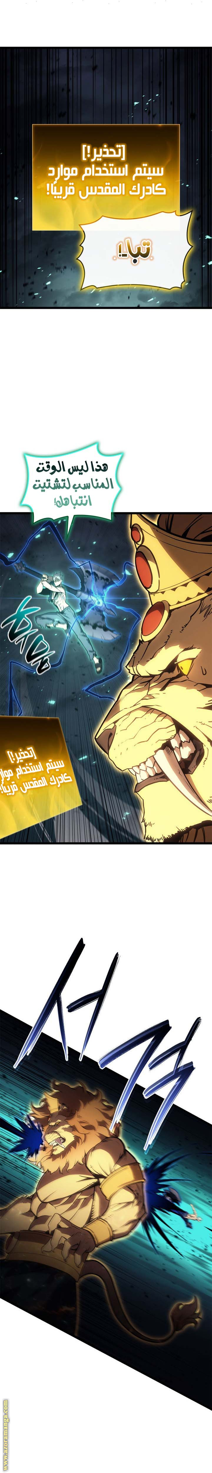 الصفحة 23