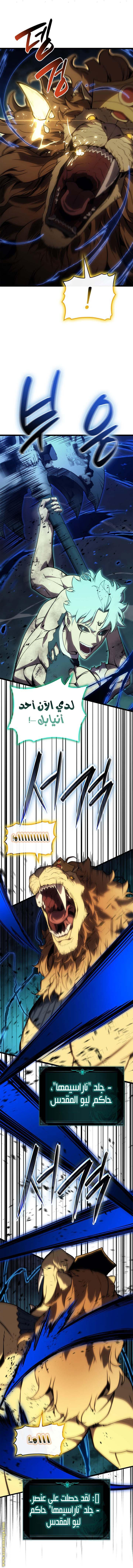 الصفحة 24