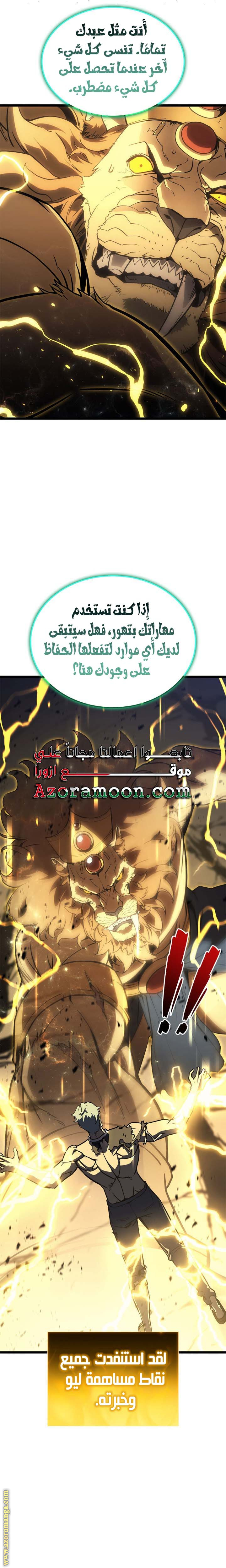 الصفحة 30