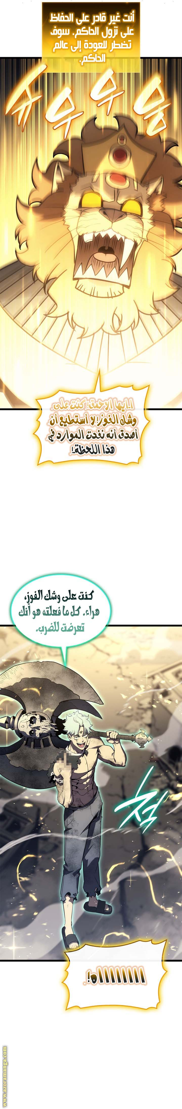 الصفحة 31