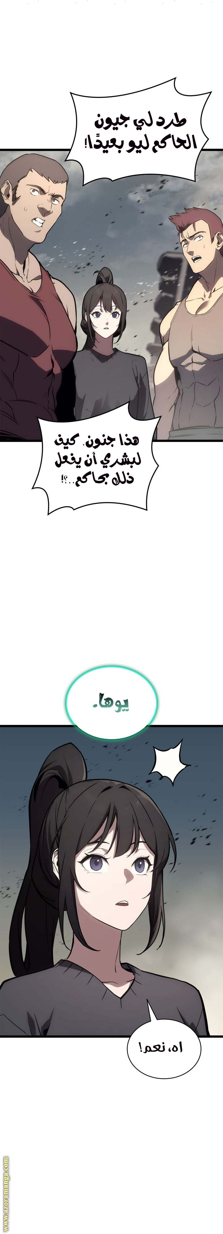 الصفحة 33