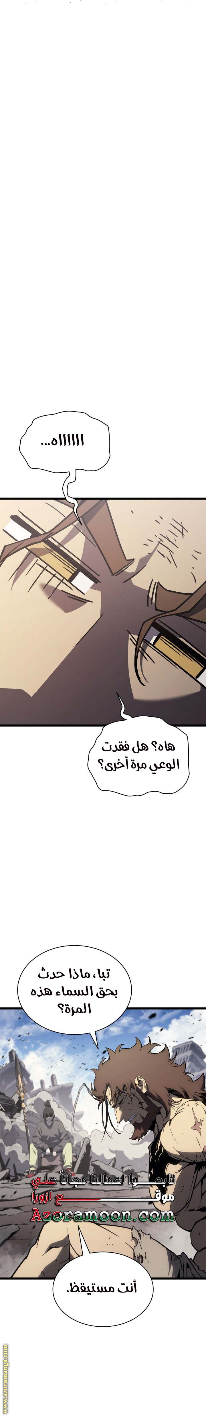 الصفحة 35