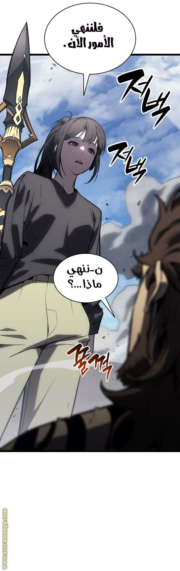 الصفحة 38