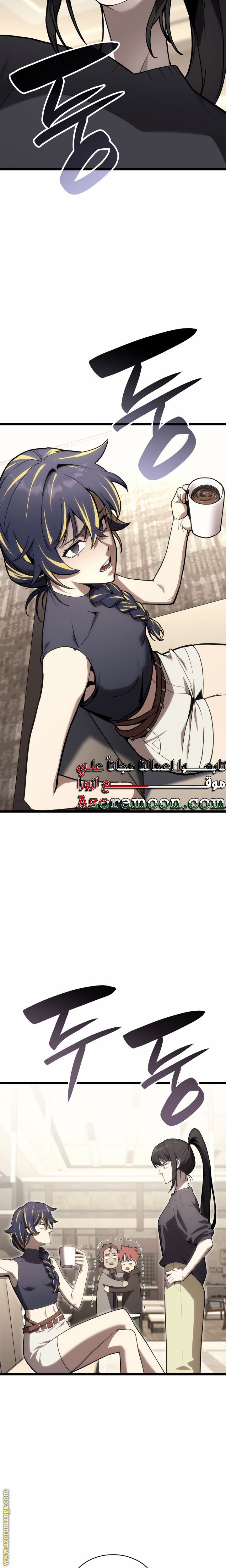 الصفحة 14