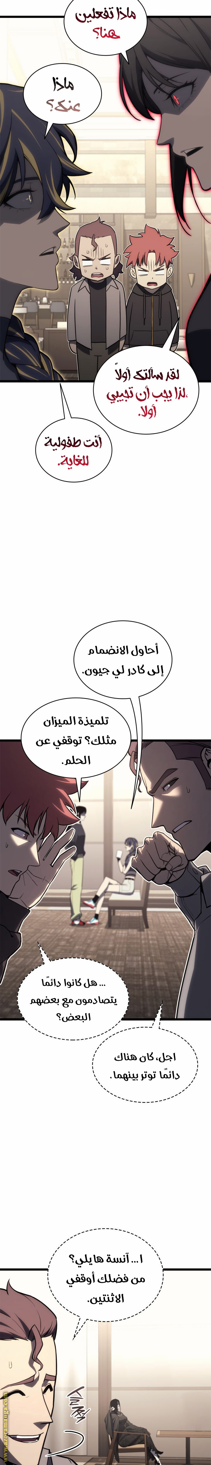 الصفحة 15