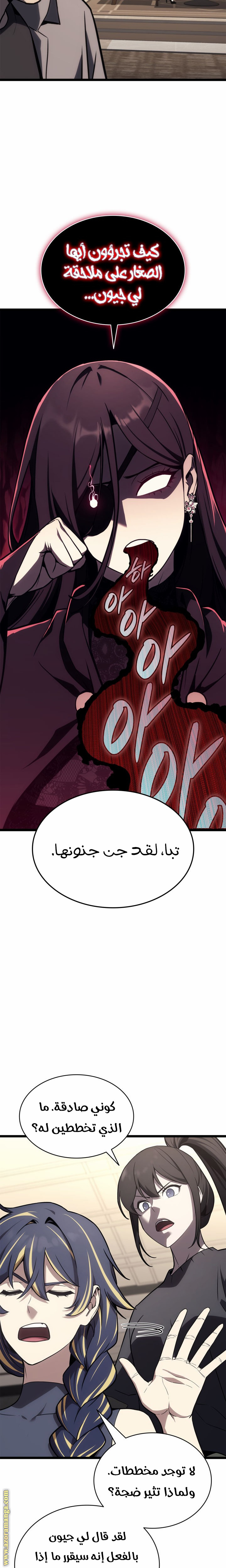 الصفحة 16