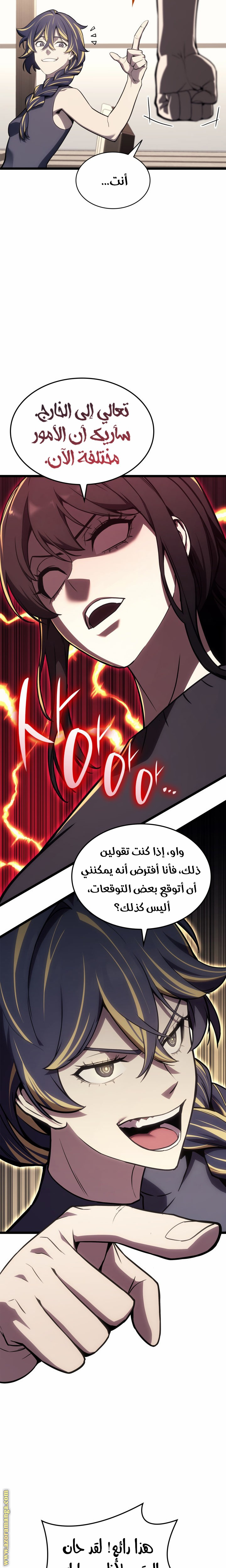 الصفحة 18