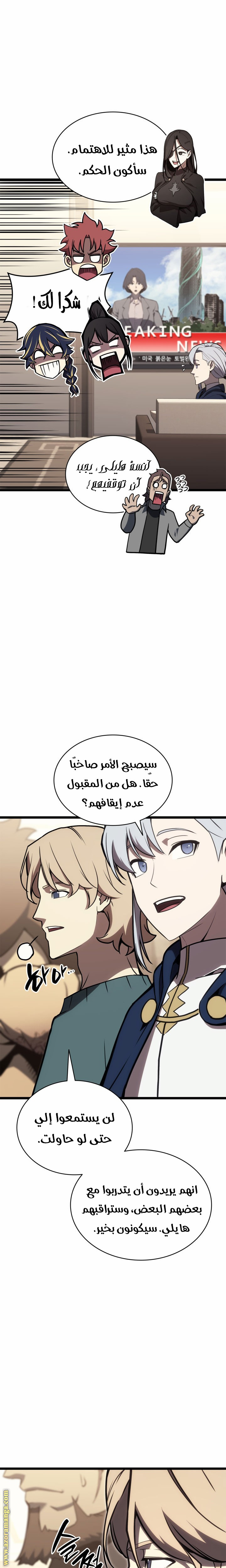الصفحة 20