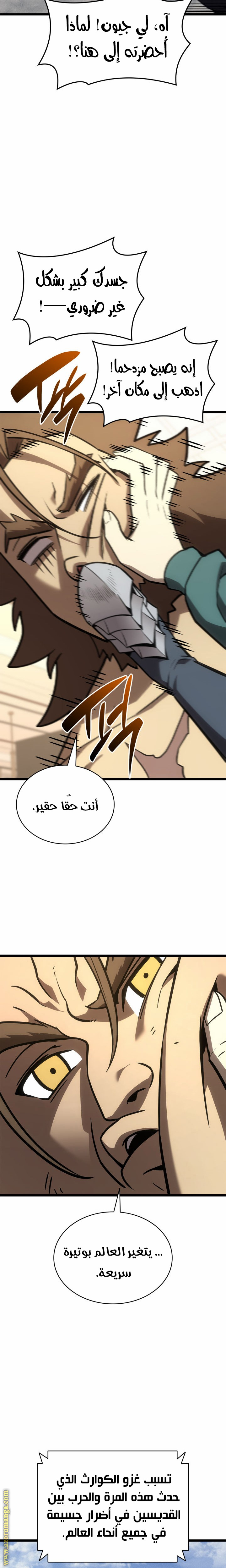الصفحة 22