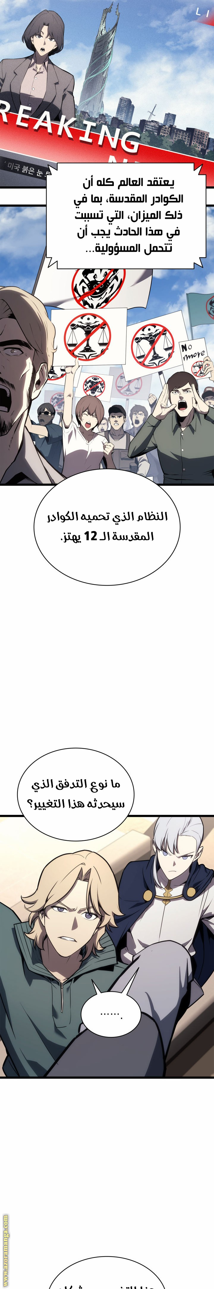 الصفحة 23