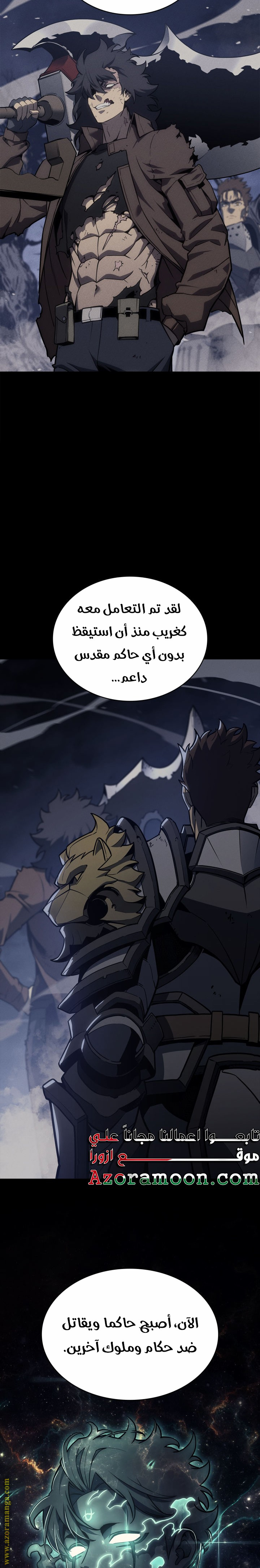 الصفحة 25