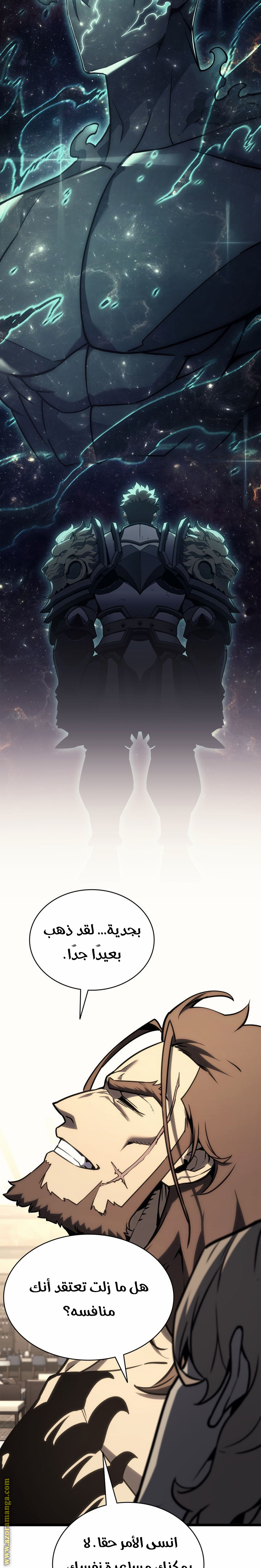الصفحة 26