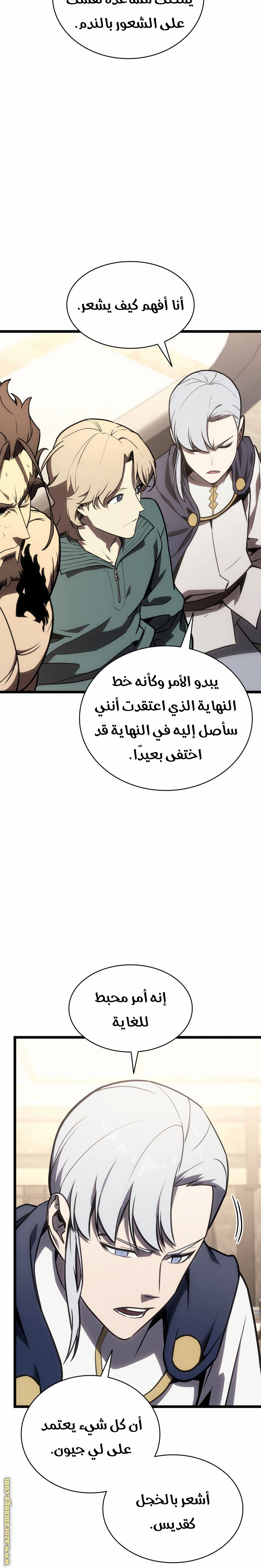 الصفحة 27