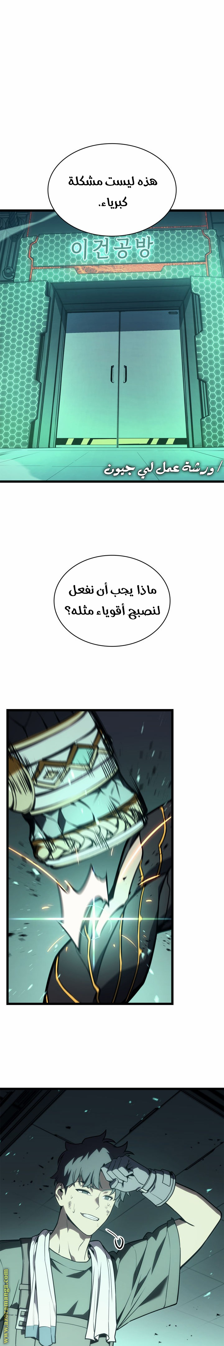 الصفحة 28