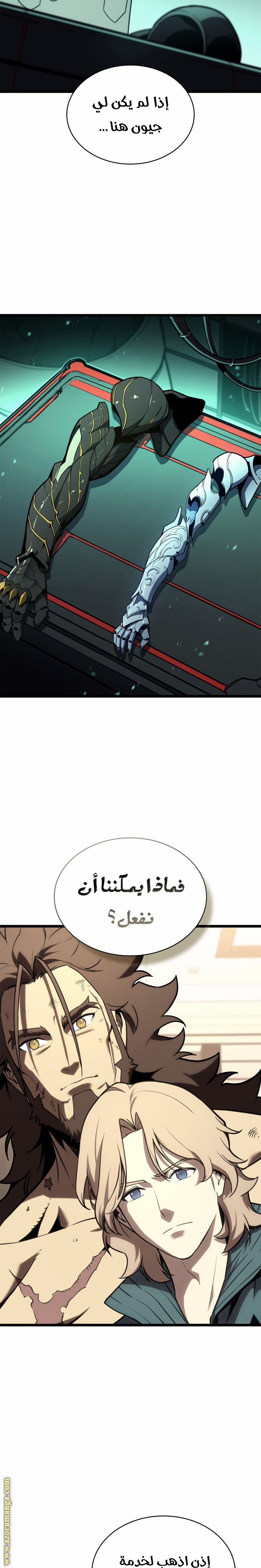 الصفحة 29