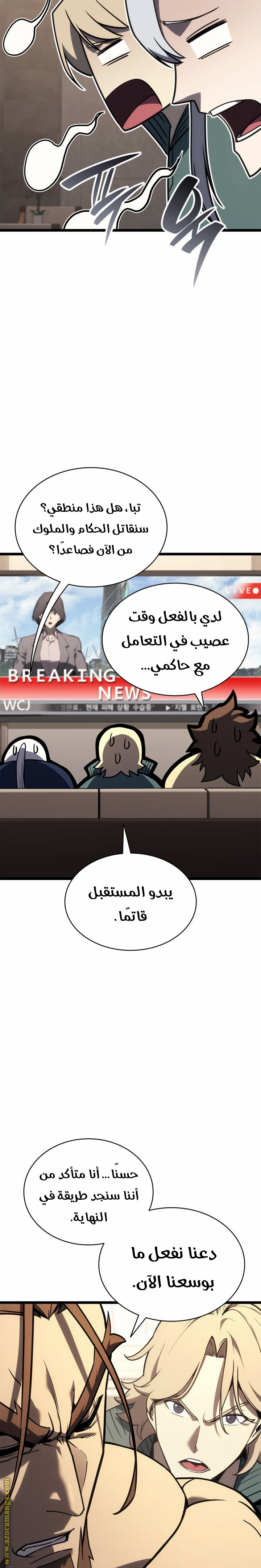 الصفحة 31