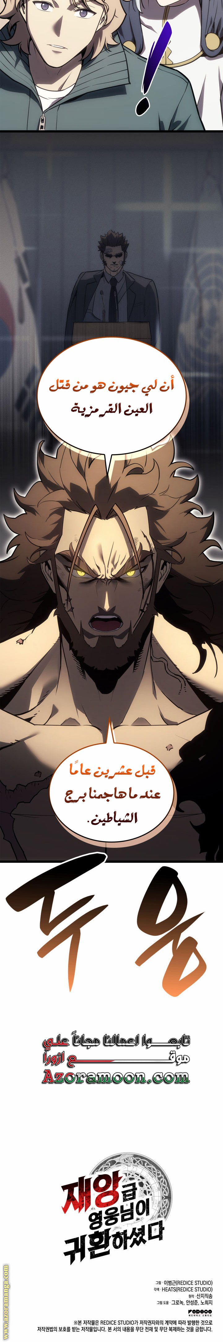 الصفحة 33