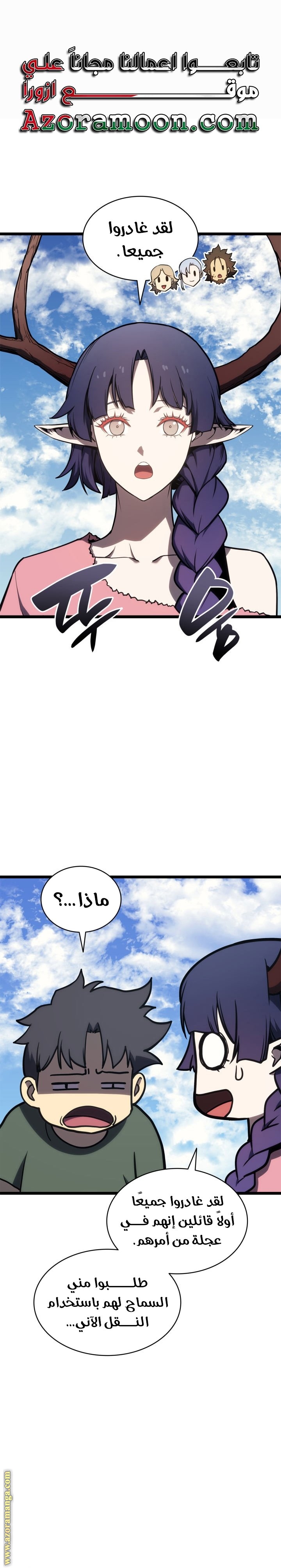 الصفحة 1