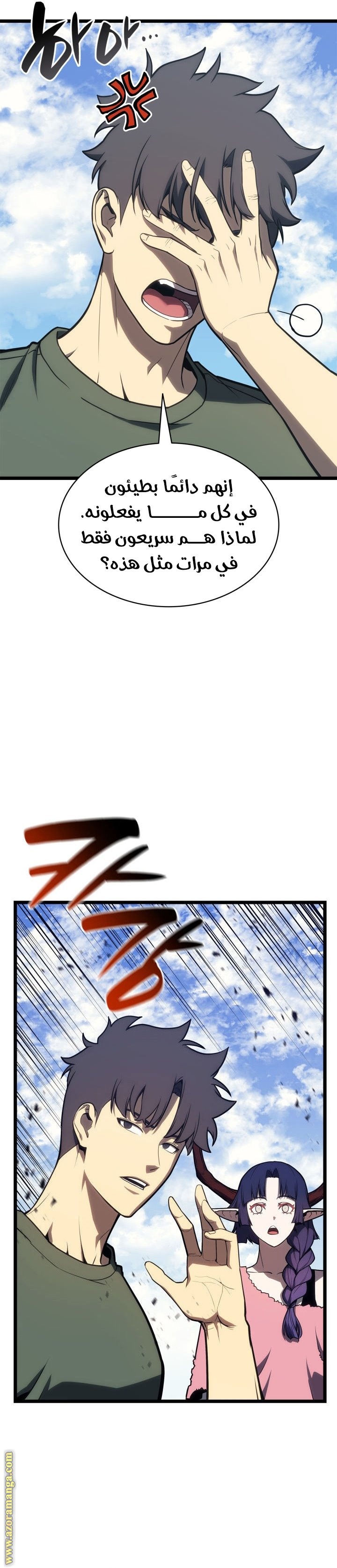 الصفحة 2