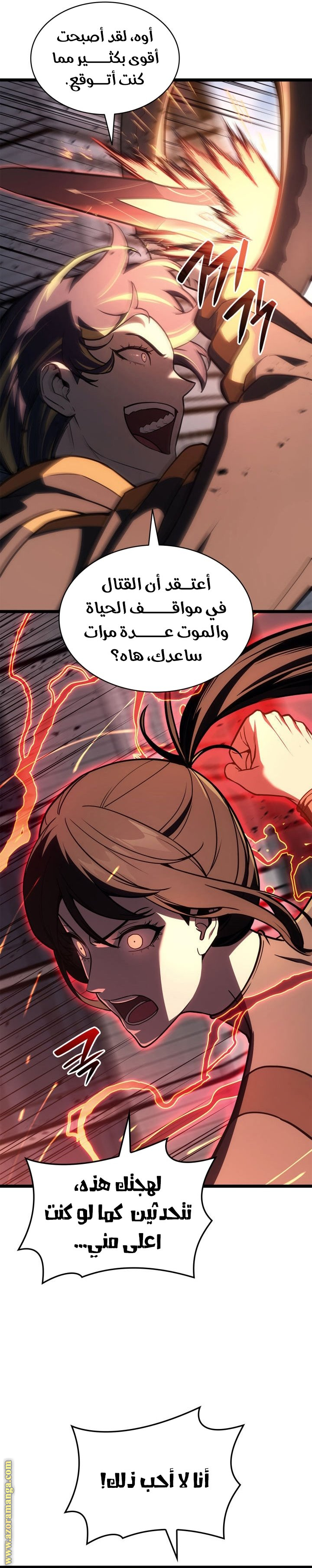 الصفحة 4
