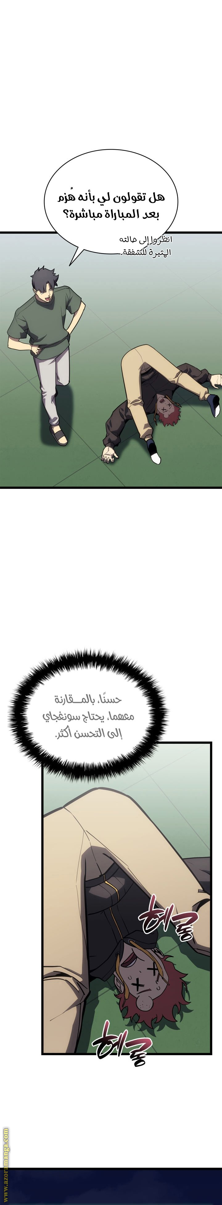 الصفحة 8