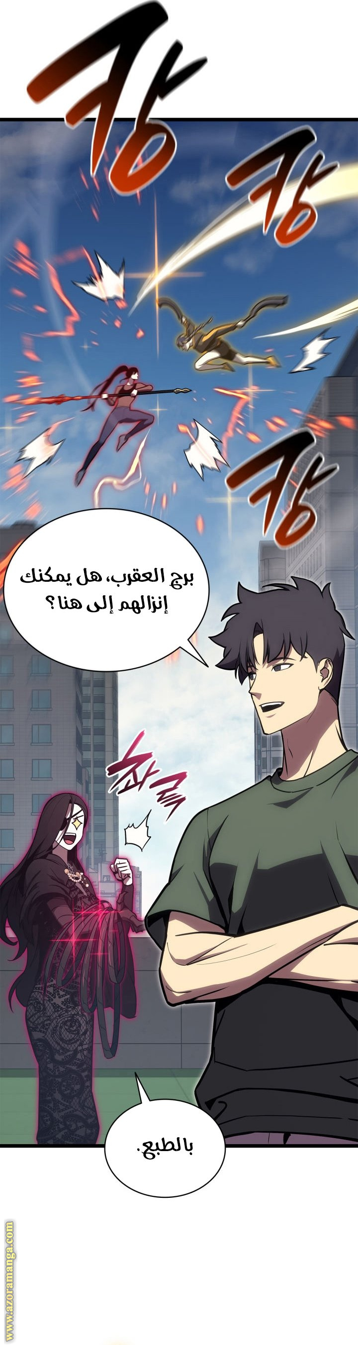 الصفحة 10