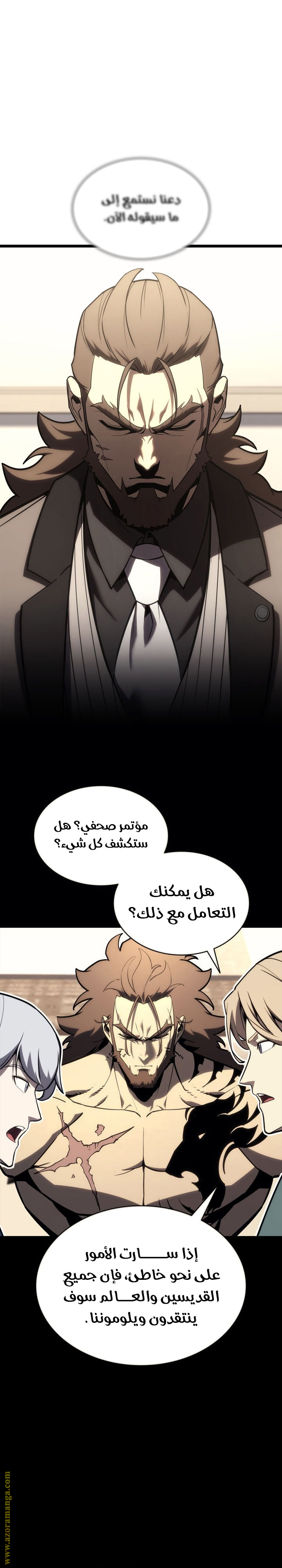 الصفحة 23