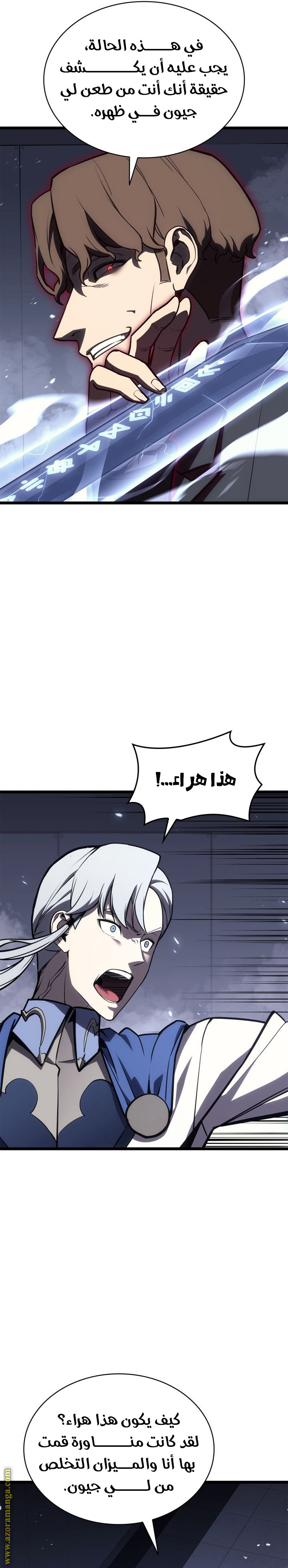 الصفحة 31