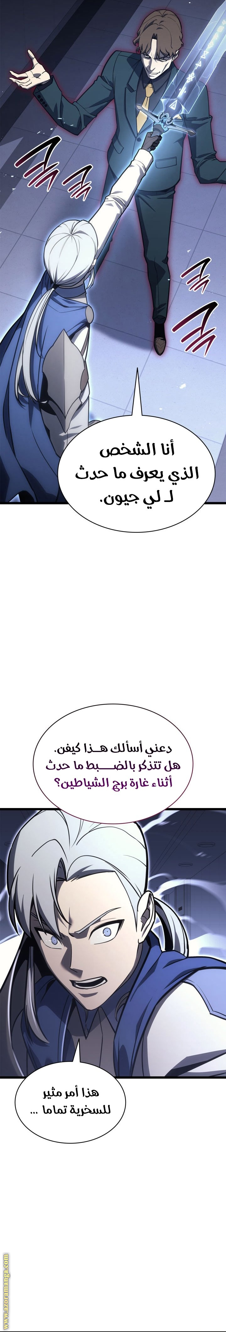 الصفحة 32