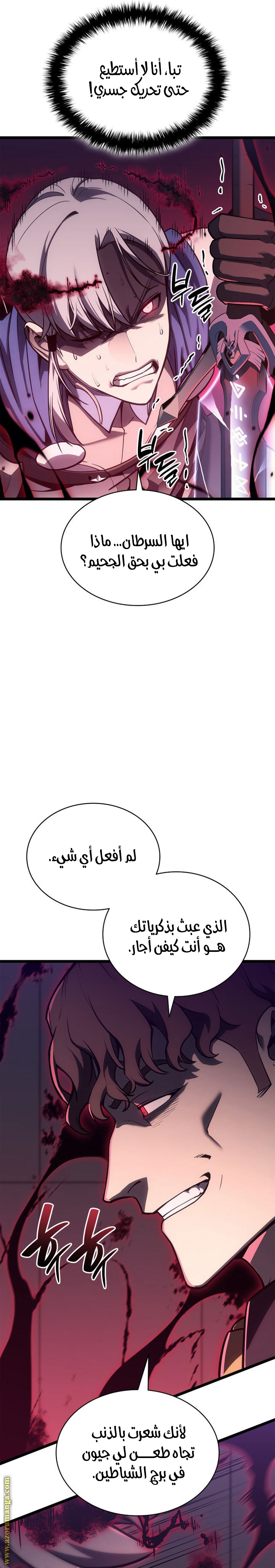 الصفحة 3