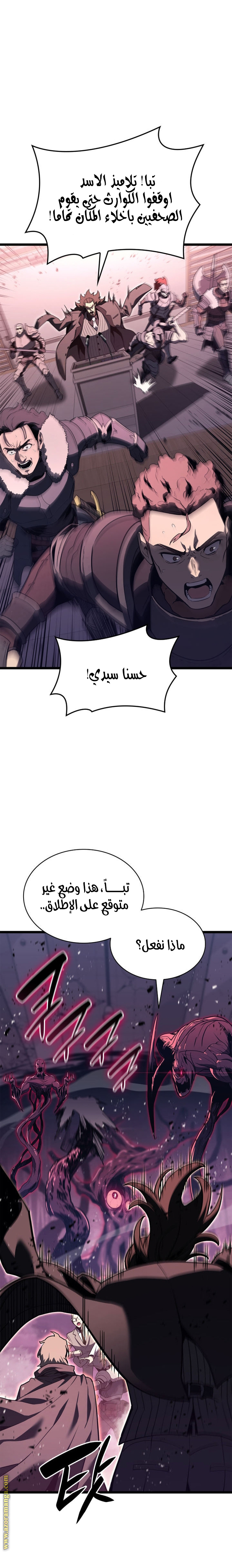 الصفحة 25