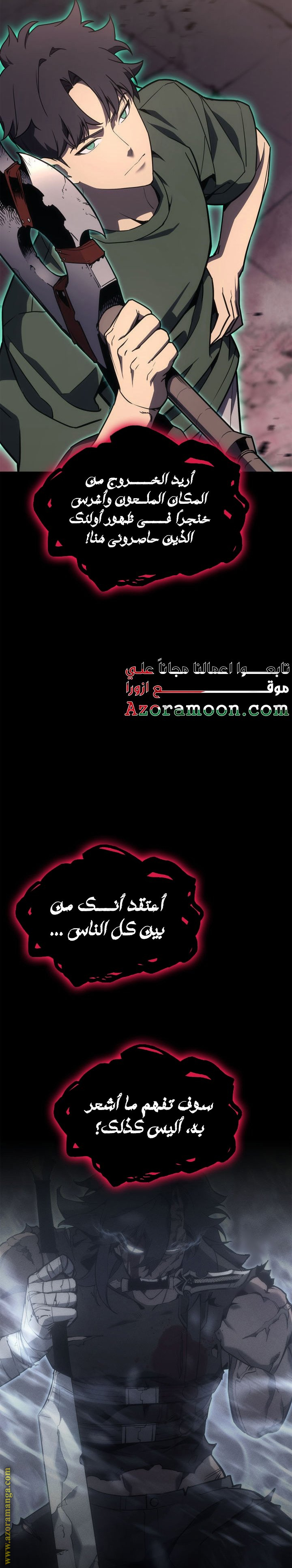 الصفحة 24