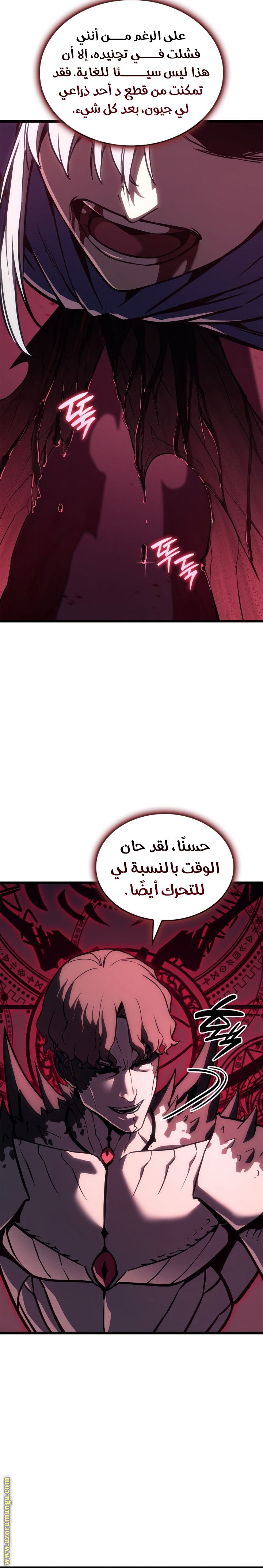 الصفحة 2