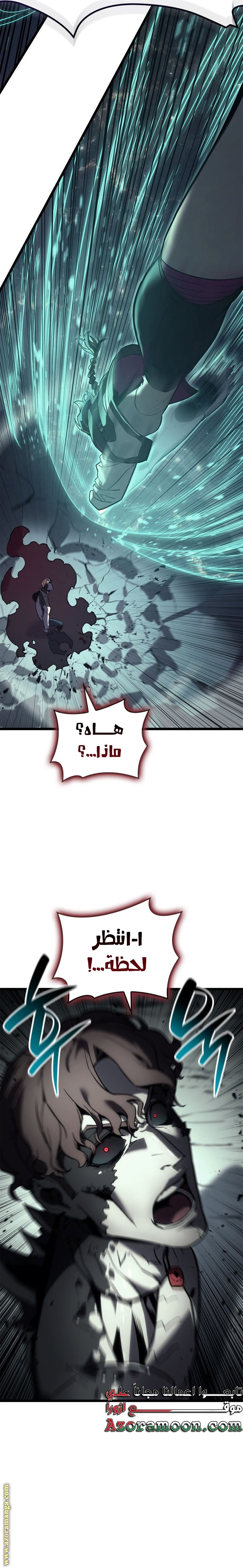 الصفحة 33