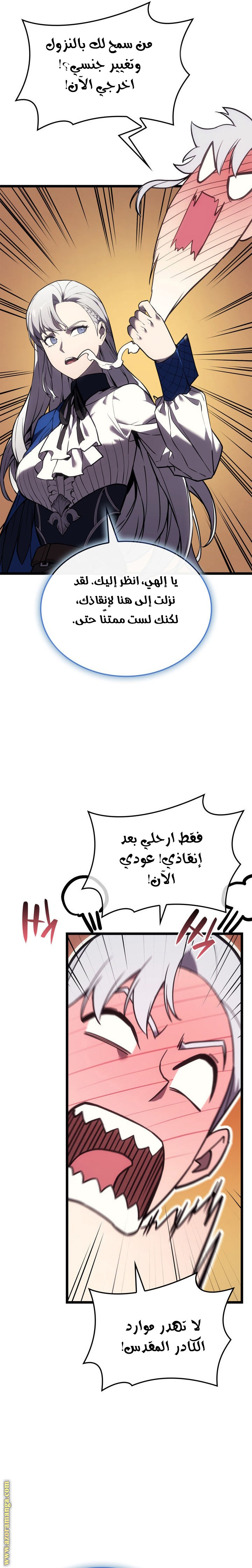 الصفحة 23