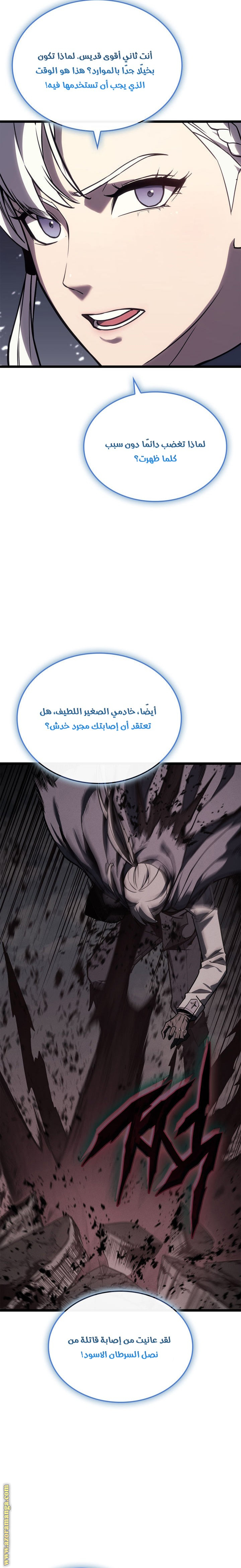 الصفحة 24