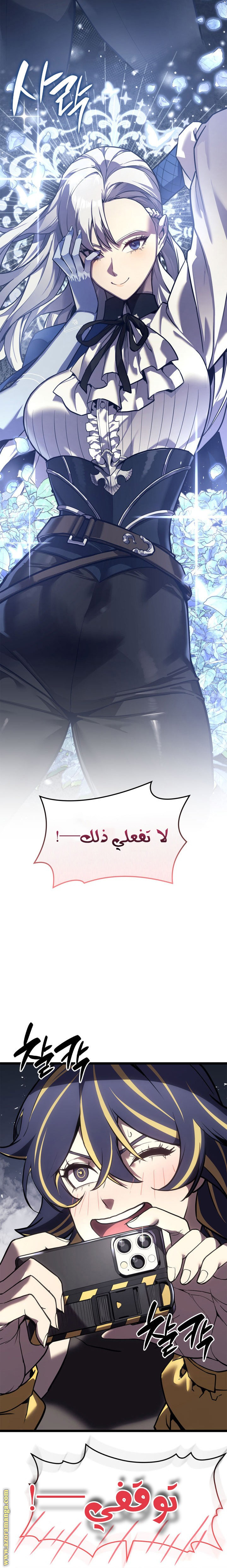 الصفحة 28