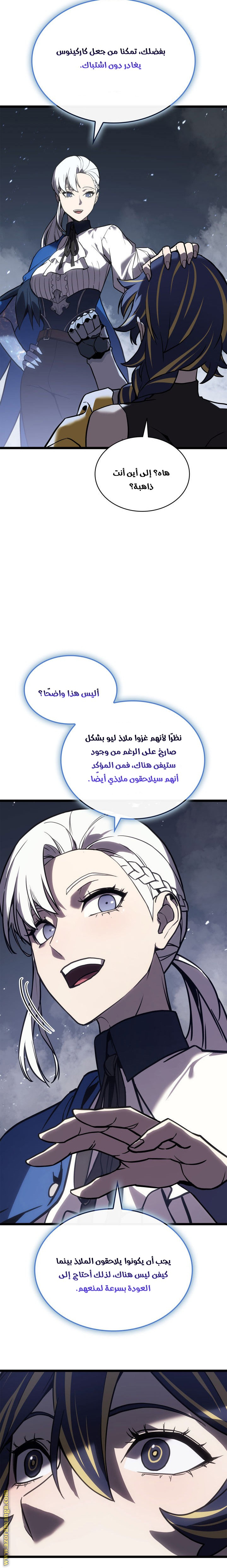 الصفحة 30