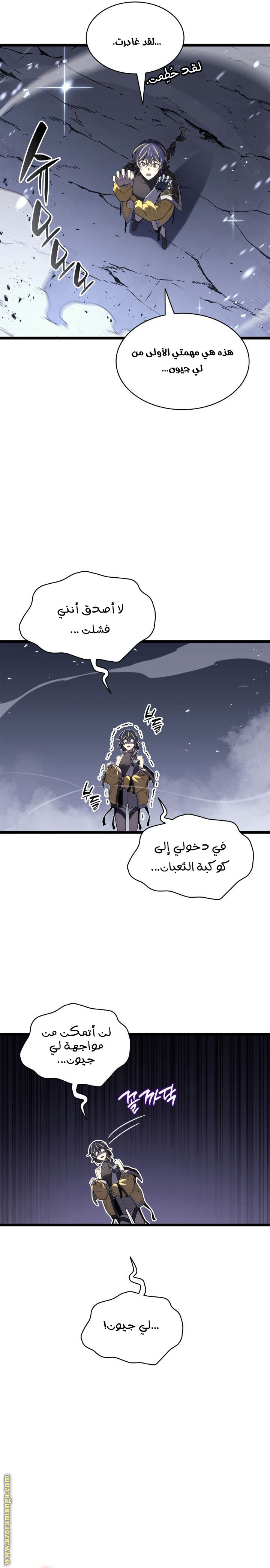 الصفحة 34