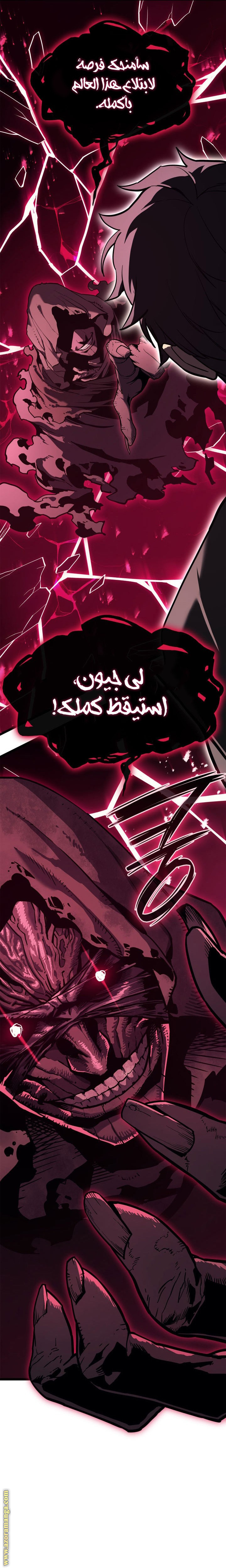 الصفحة 43