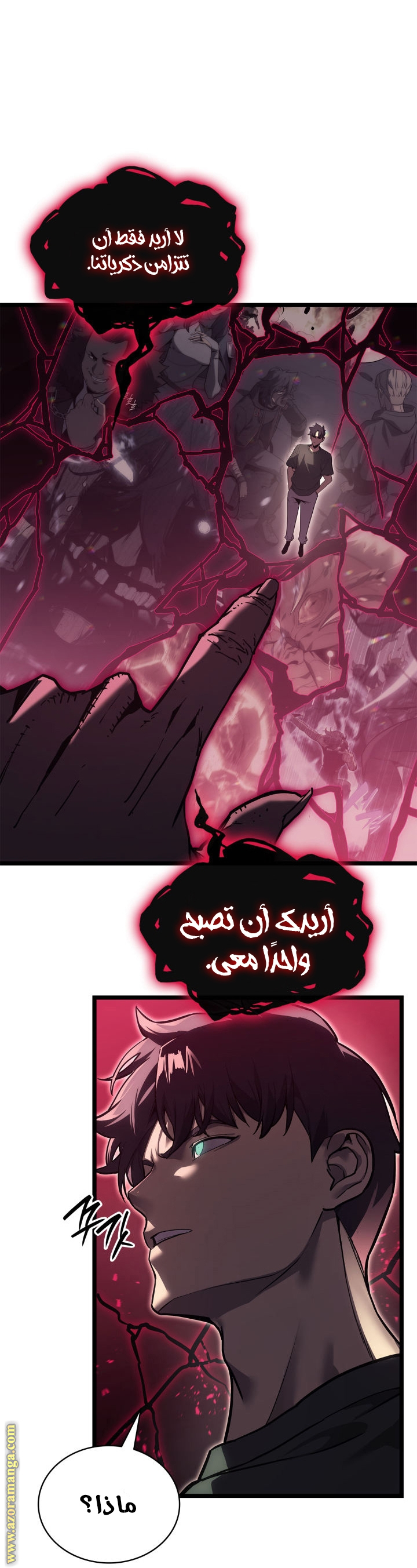 الصفحة 1