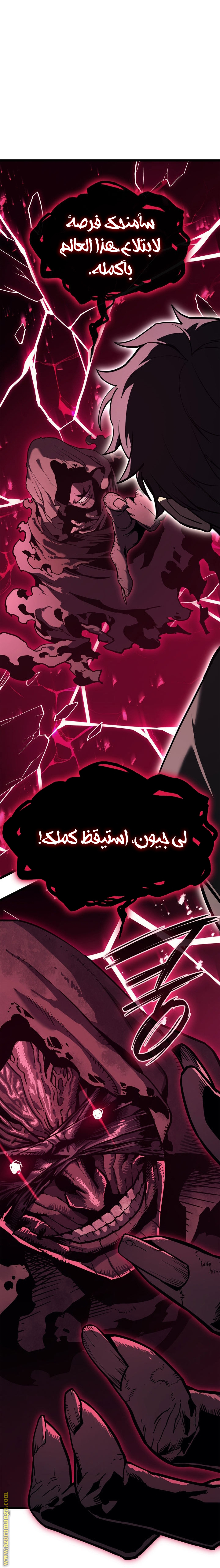 الصفحة 2