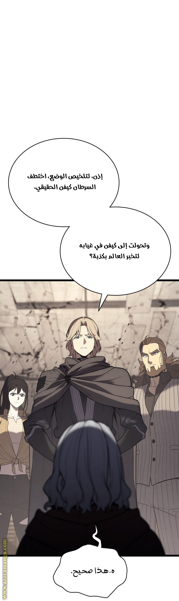 الصفحة 35