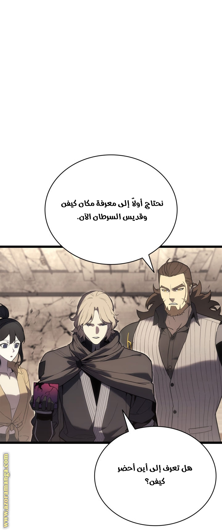الصفحة 37
