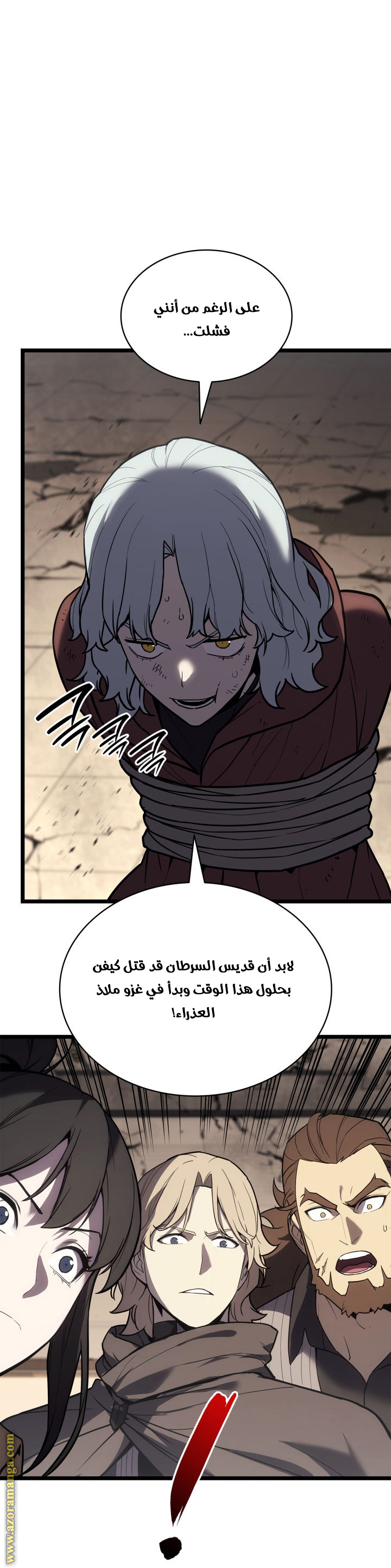 الصفحة 39