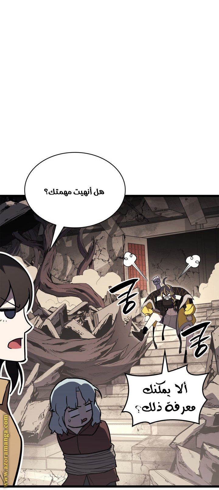 الصفحة 44