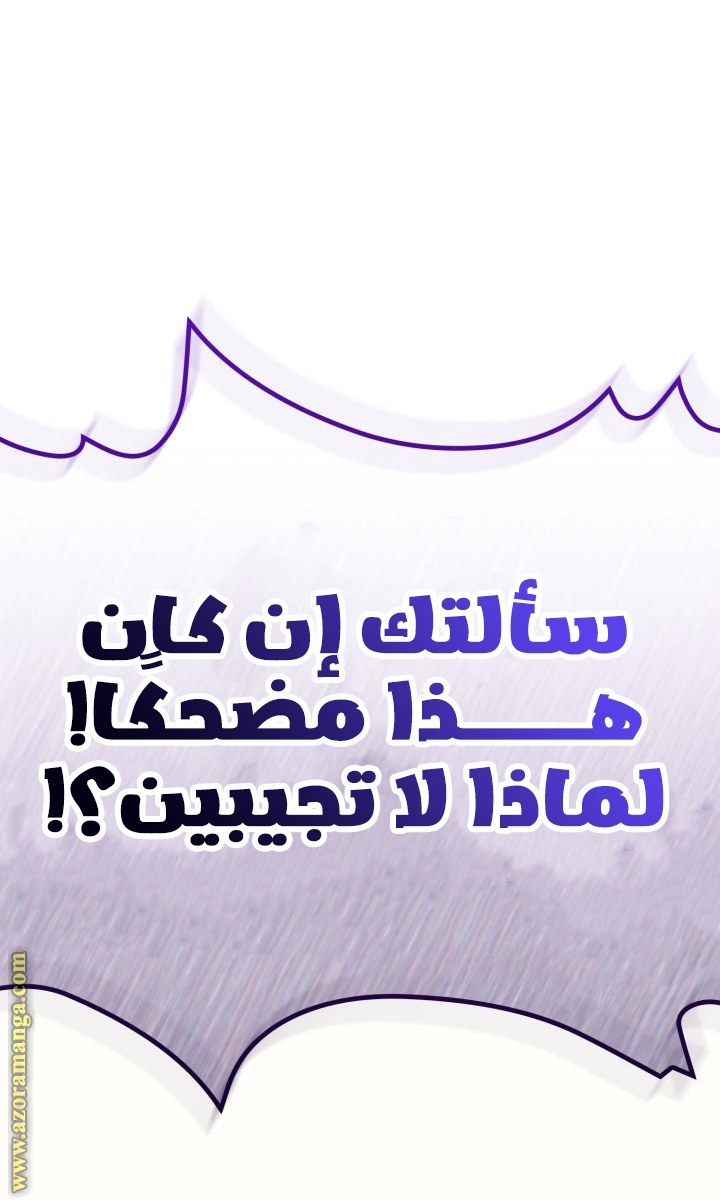 الصفحة 48