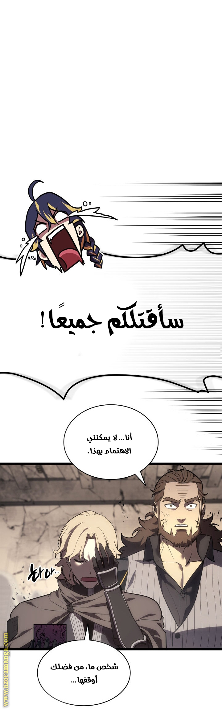 الصفحة 57