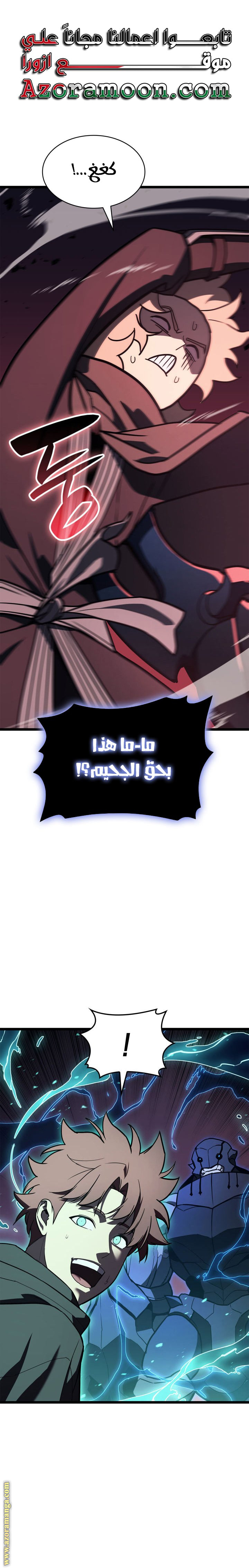 الصفحة 1
