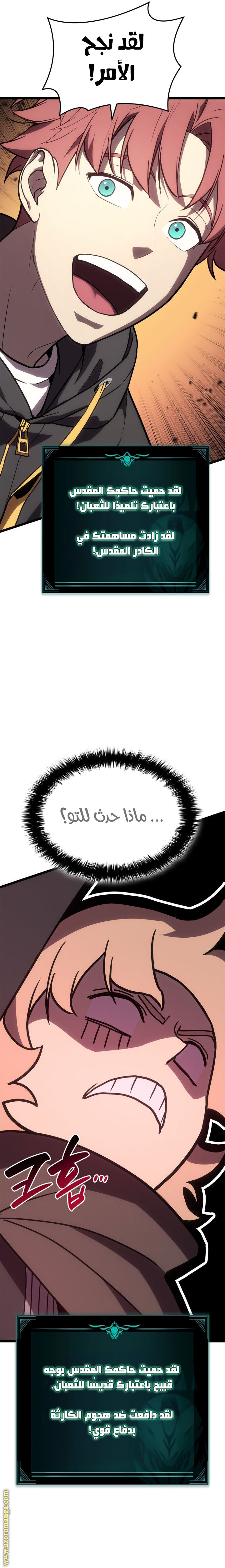 الصفحة 2